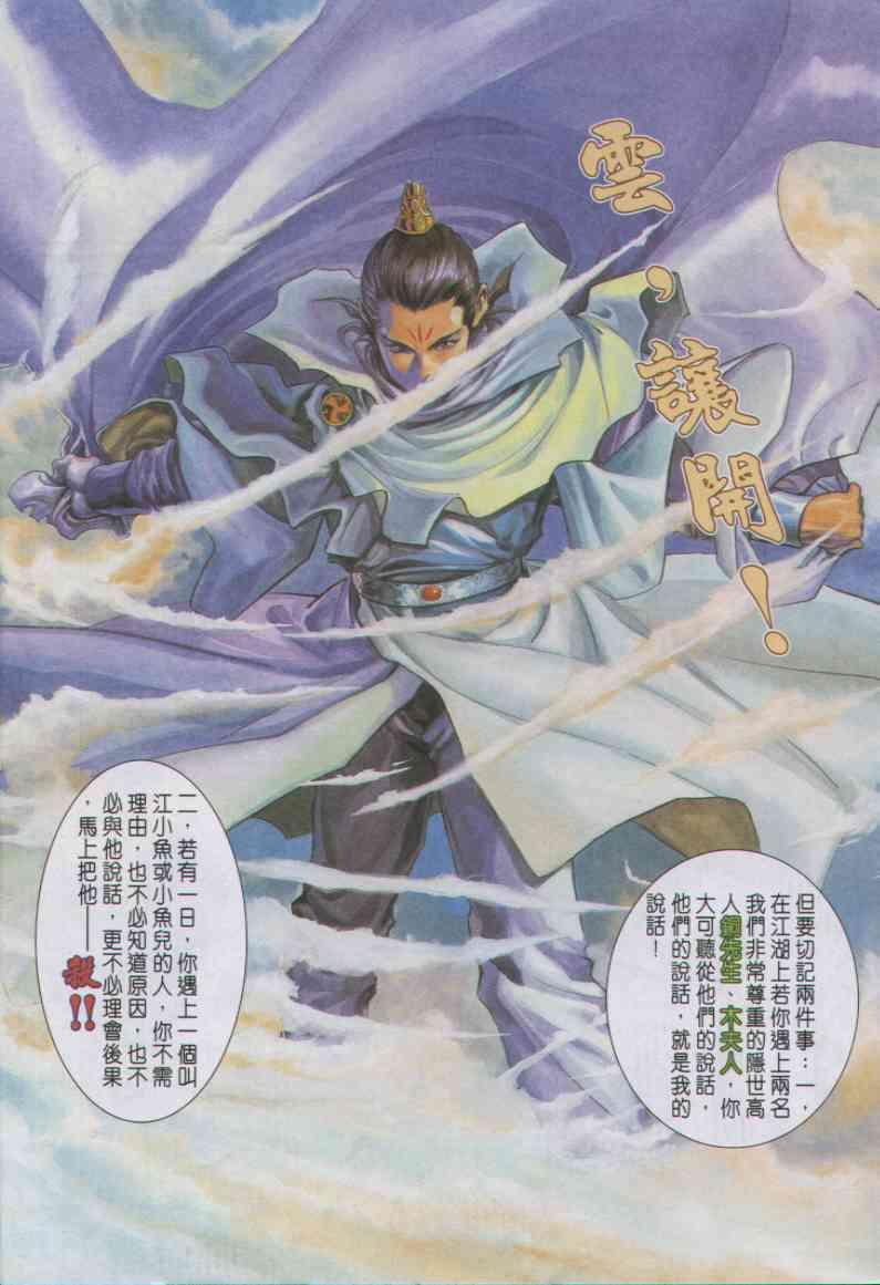 第 28 页