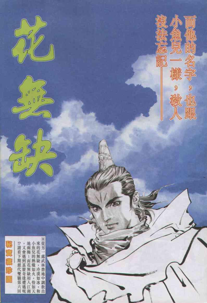 第 30 页