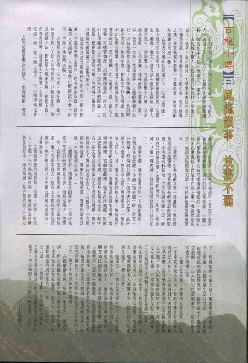 第 32 页