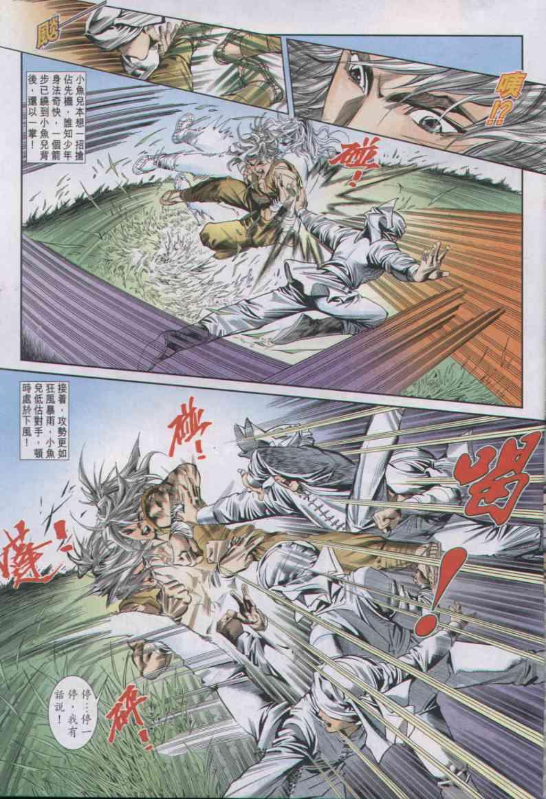 第 5 页