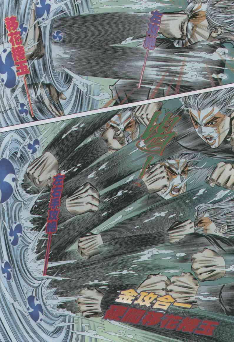 第 26 页