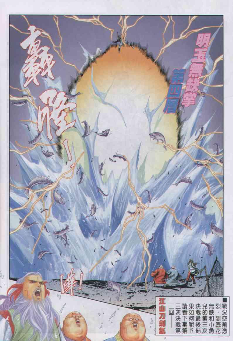 第 30 页