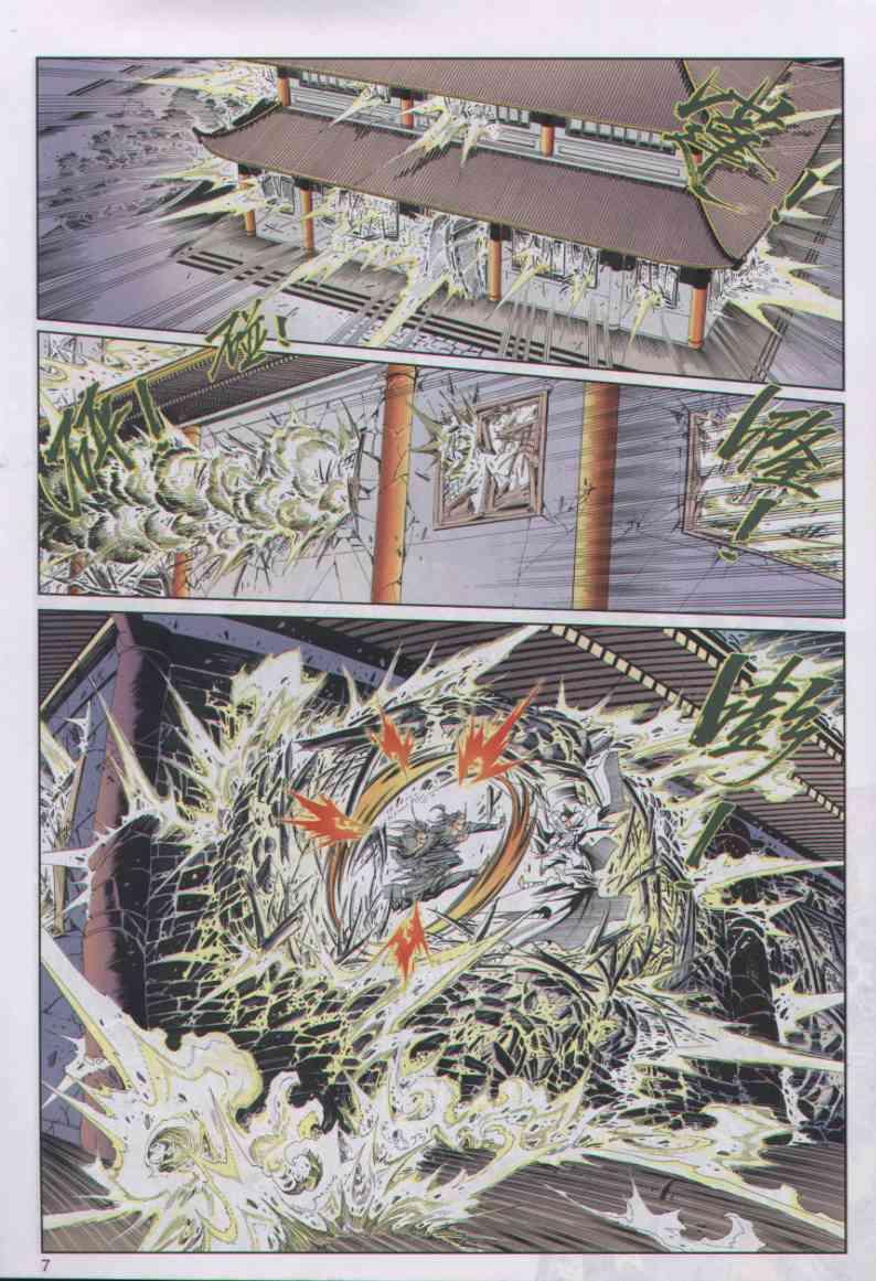 第 7 页
