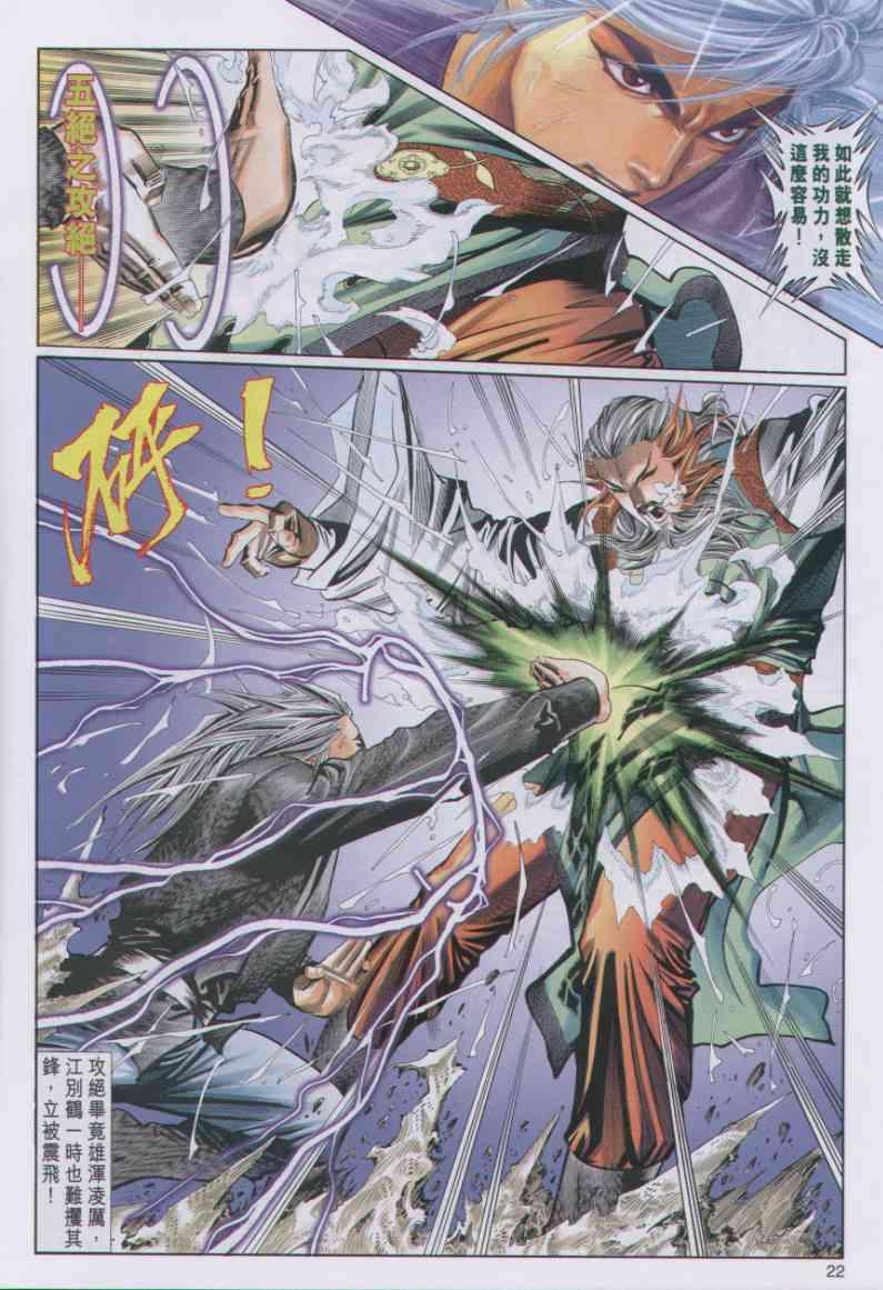 第 22 页