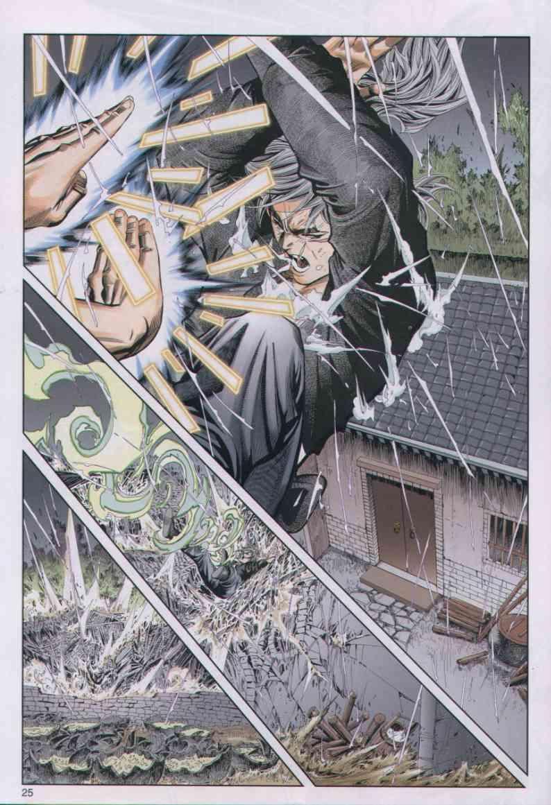 第 25 页