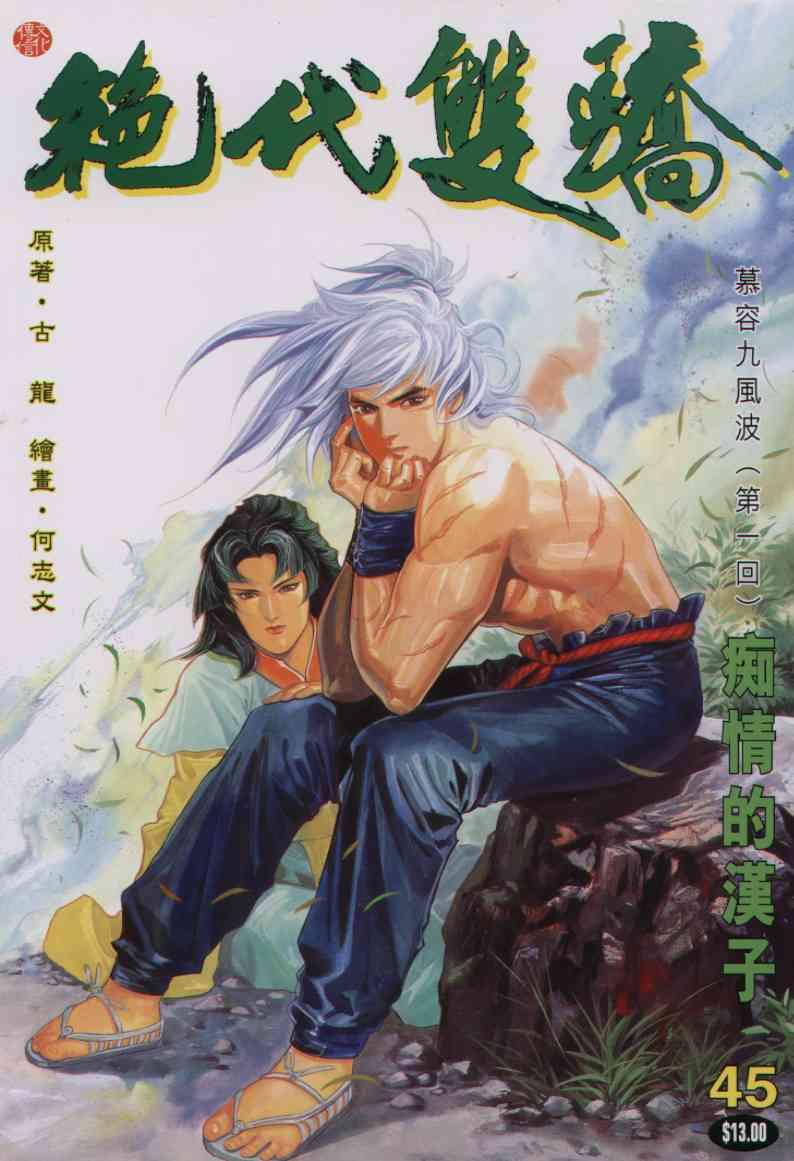 第 1 页