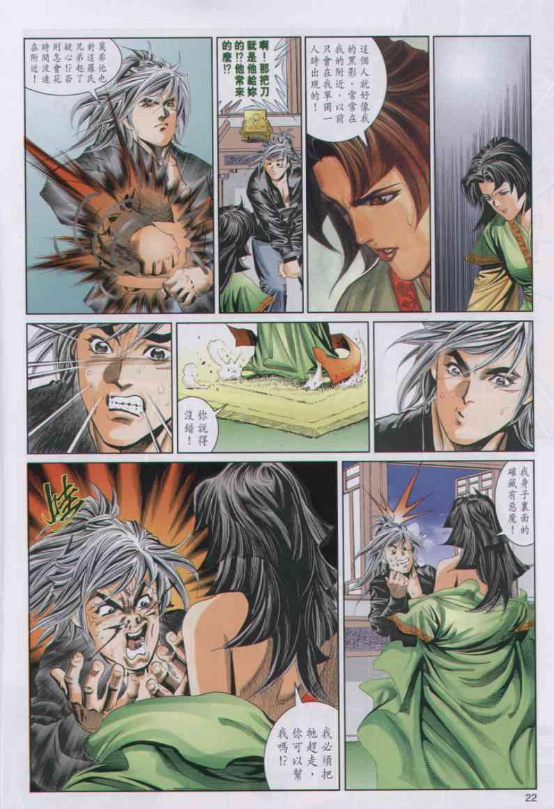 第 22 页