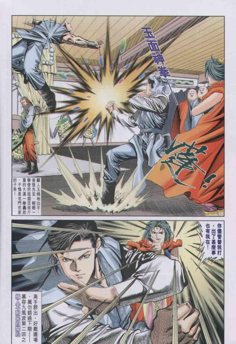 第 30 页