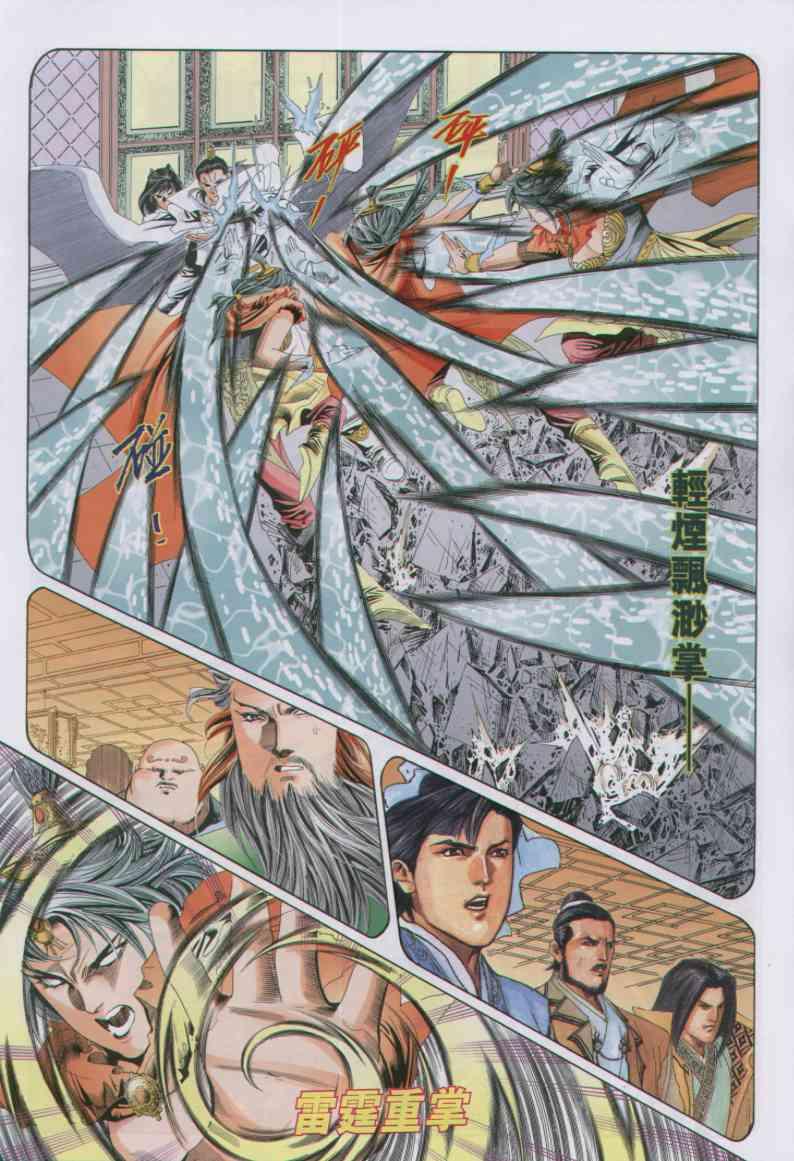 第 27 页