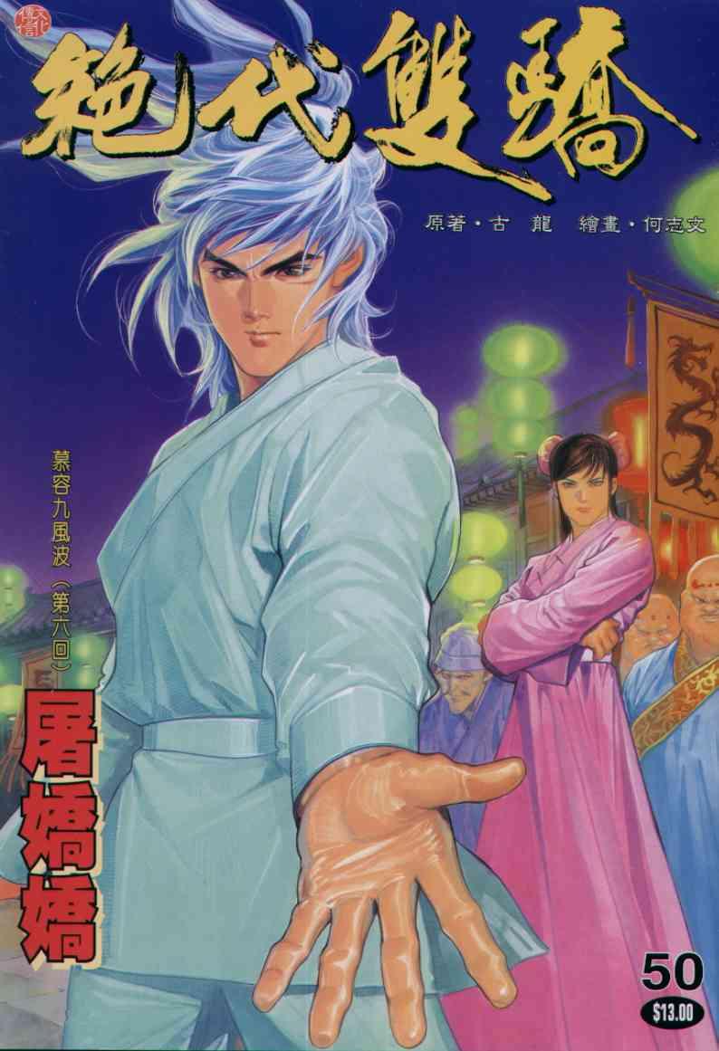 第 1 页