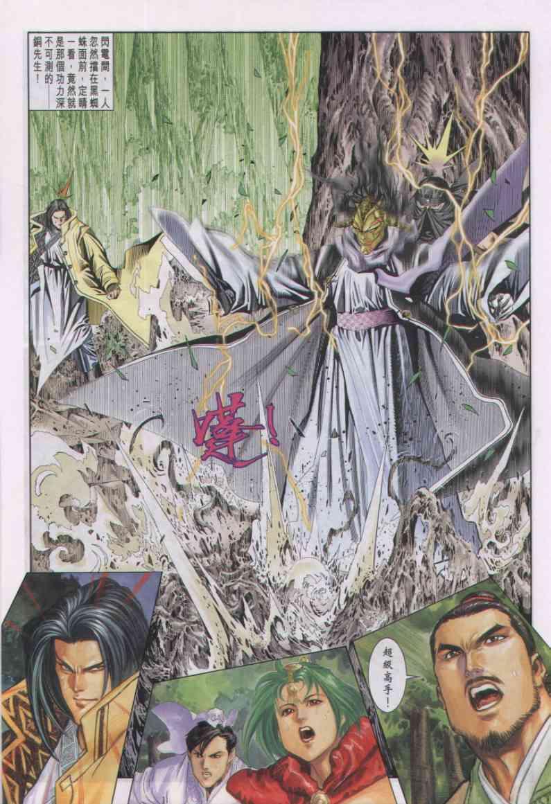 第 22 页