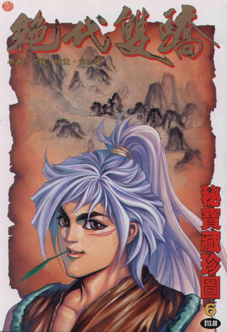 第 1 页