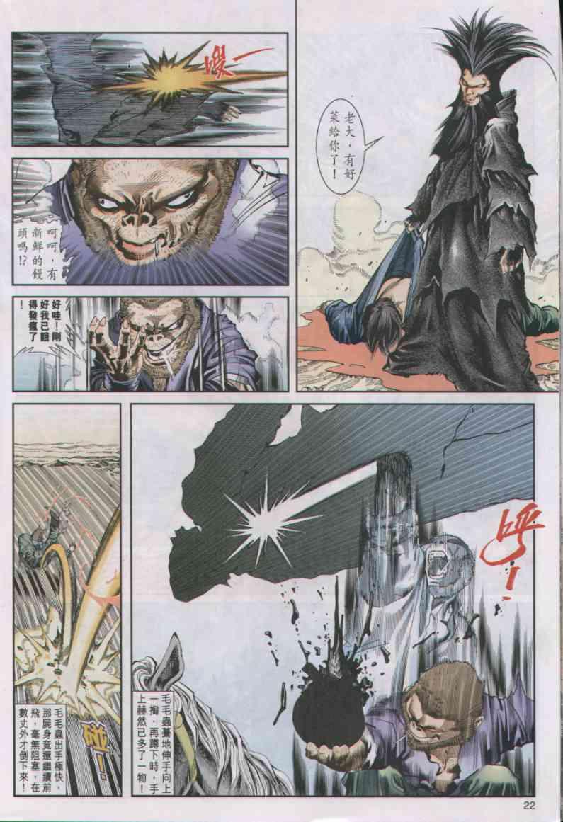 第 22 页