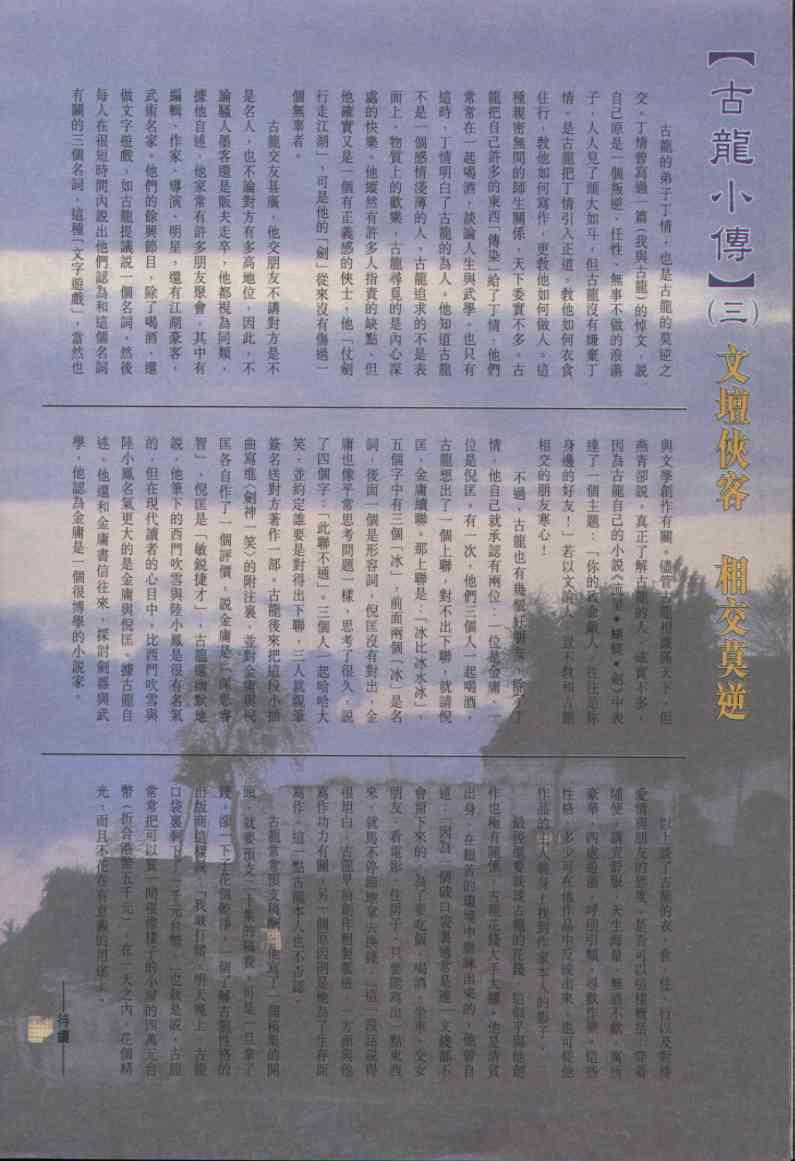 第 33 页