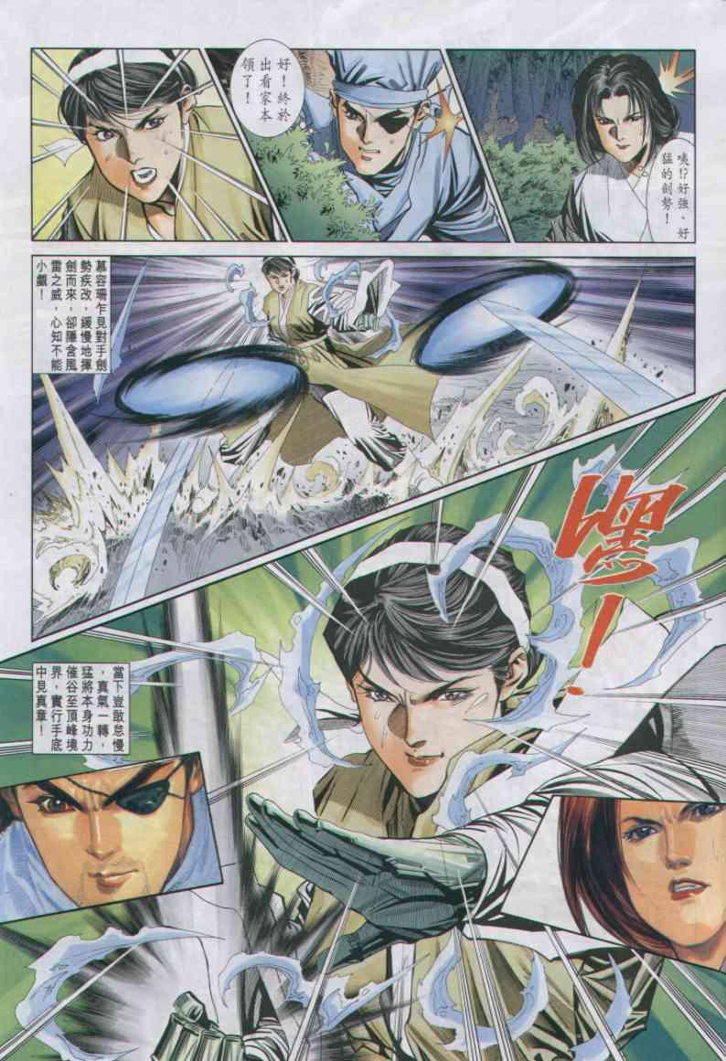 第 29 页