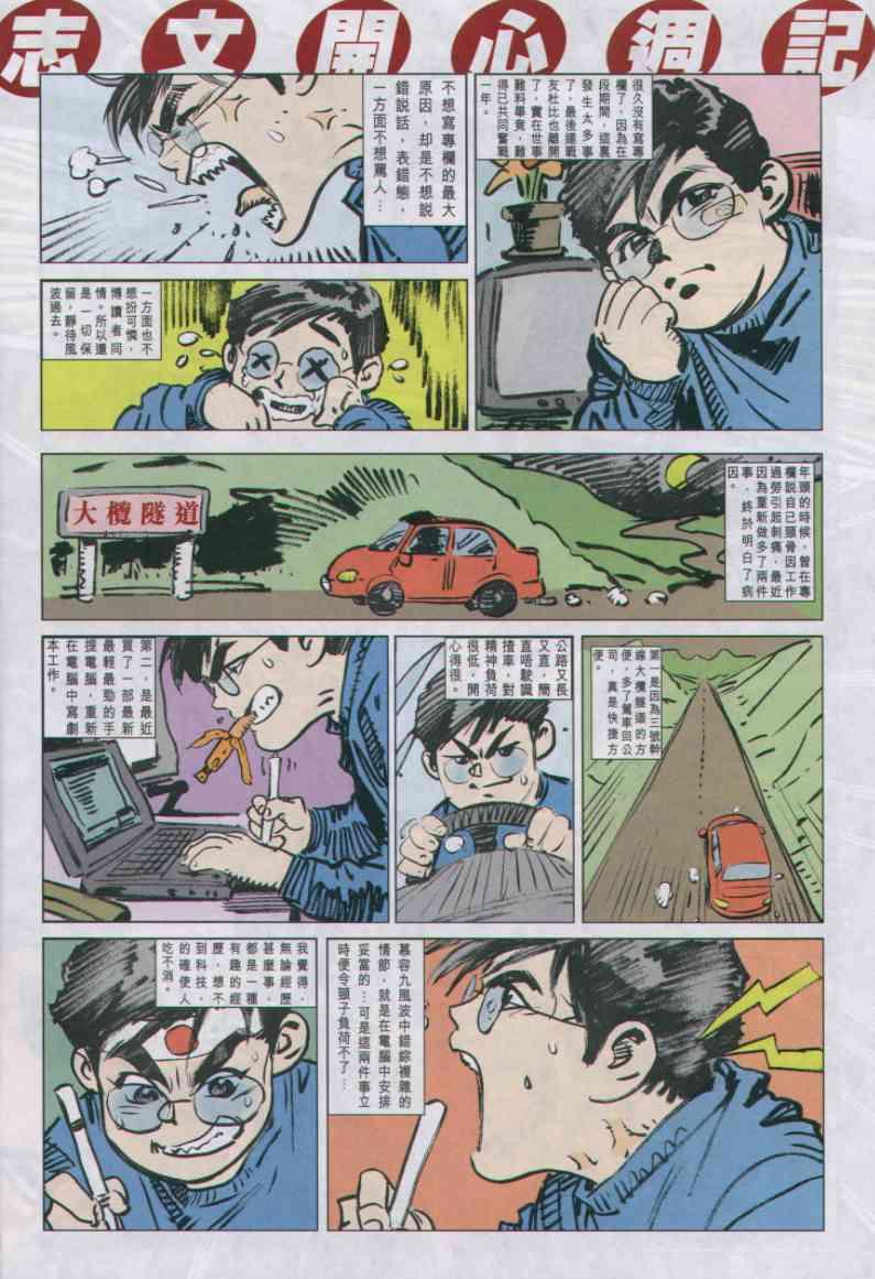 第 32 页