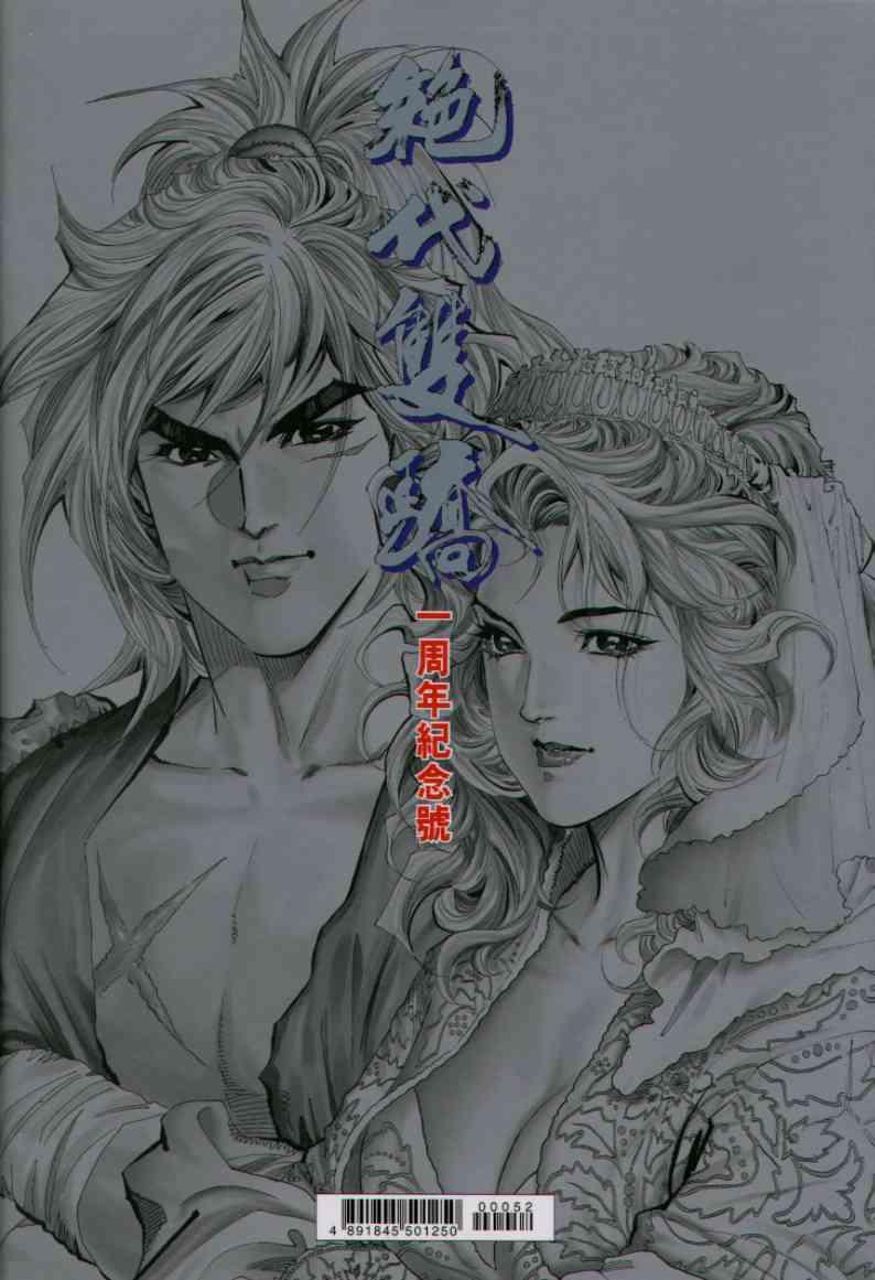第 33 页