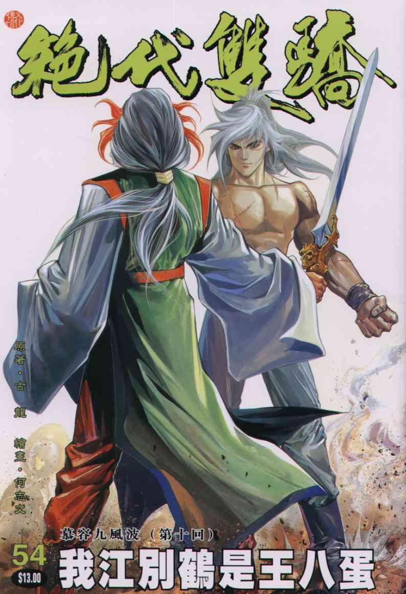 第 1 页