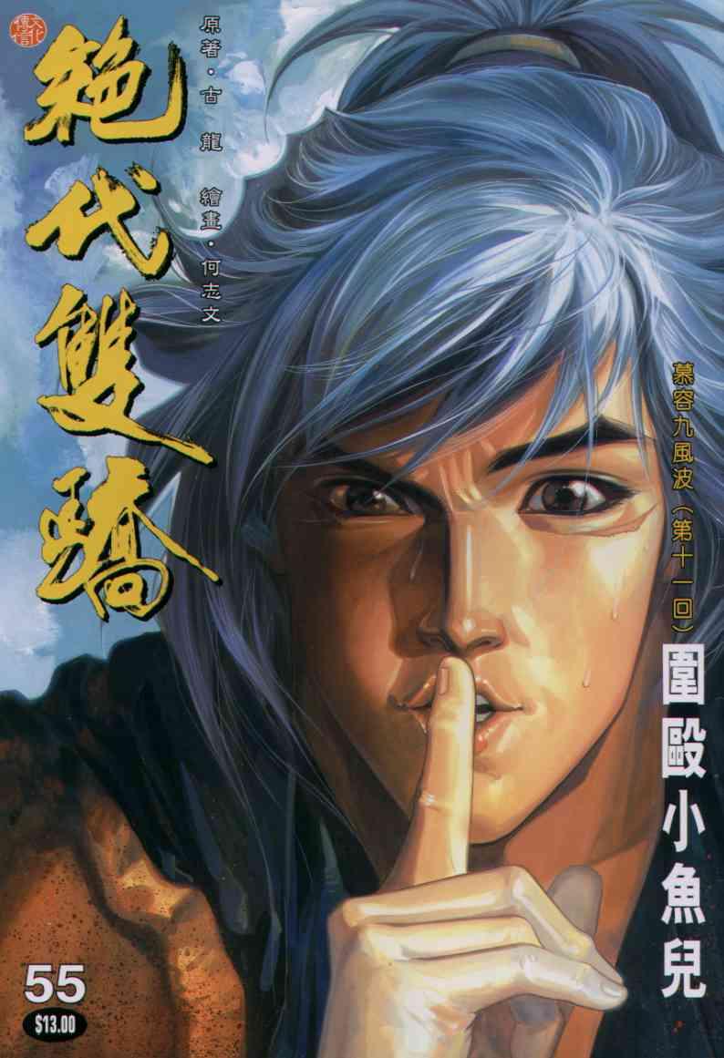 第 1 页
