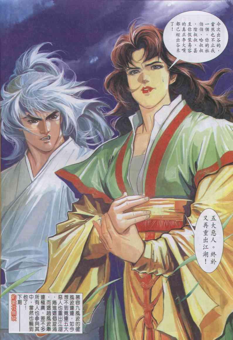 第 30 页