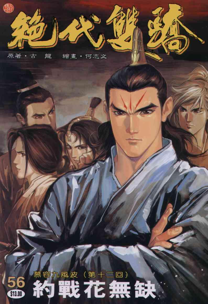 第 1 页