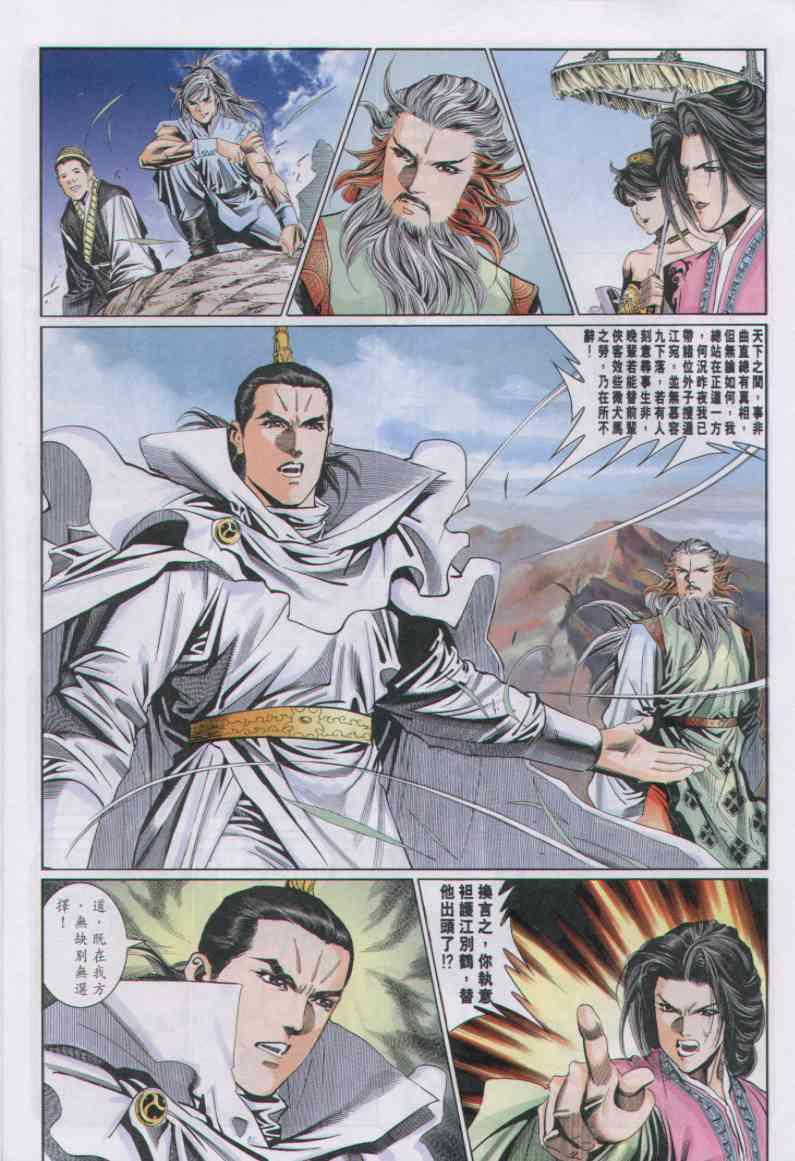 第 22 页