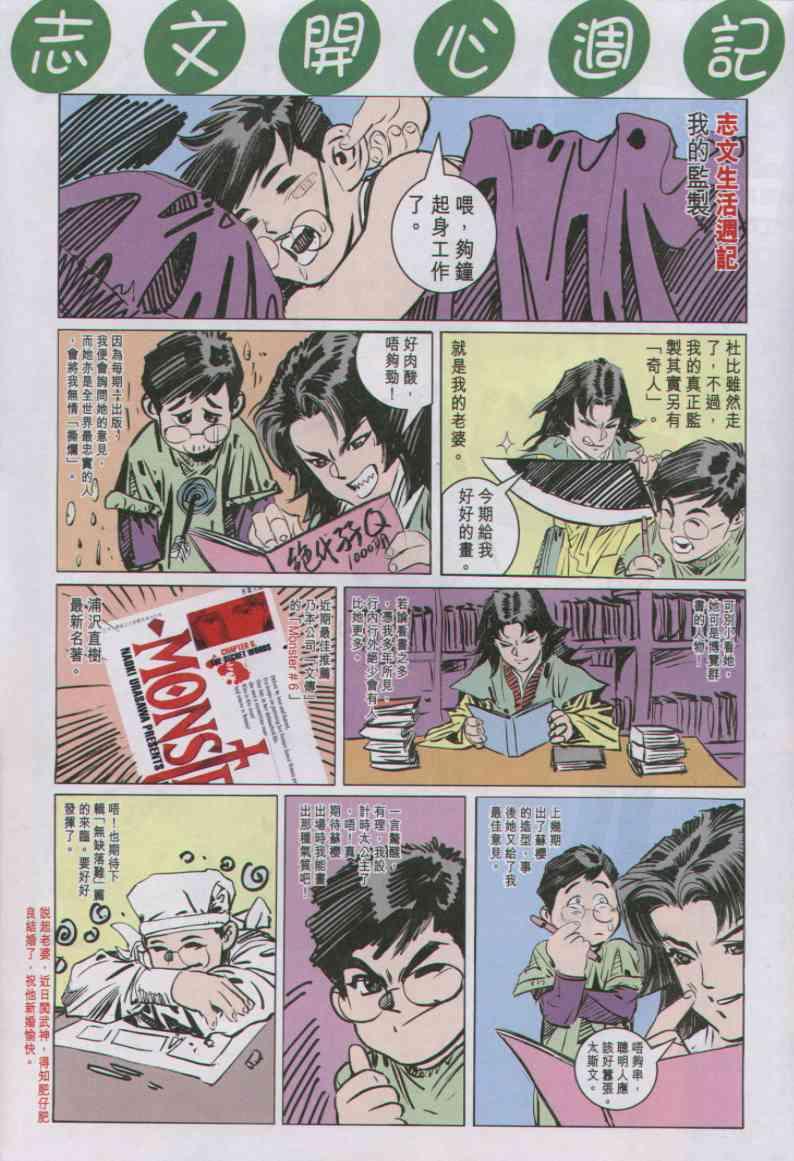 第 31 页