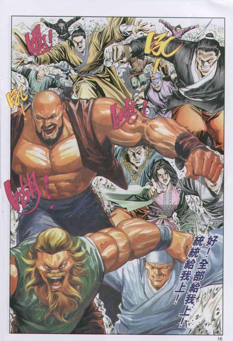 第 14 页