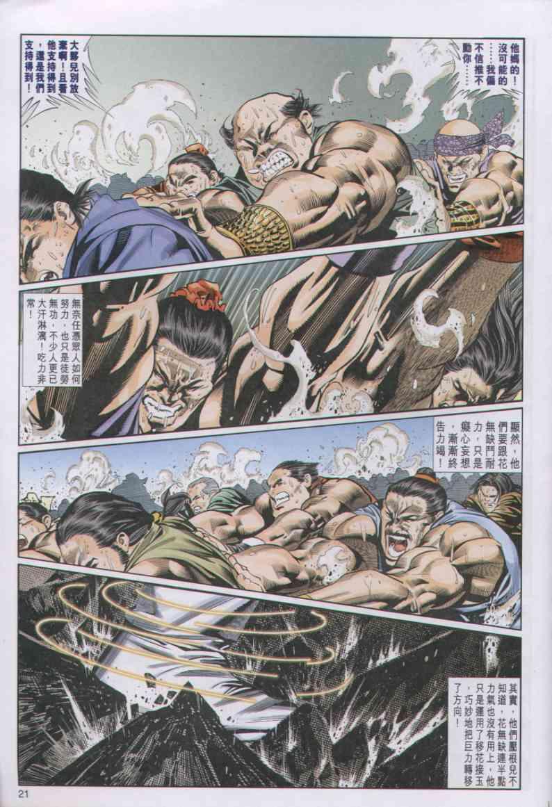 第 19 页
