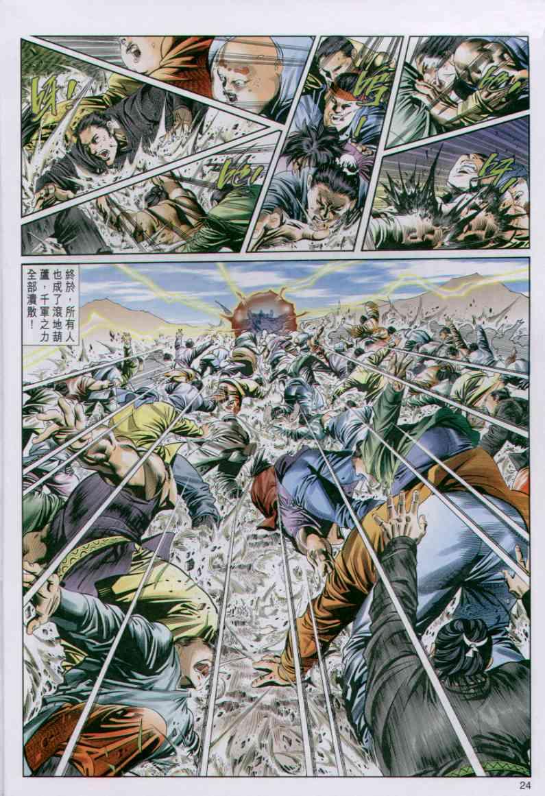 第 22 页