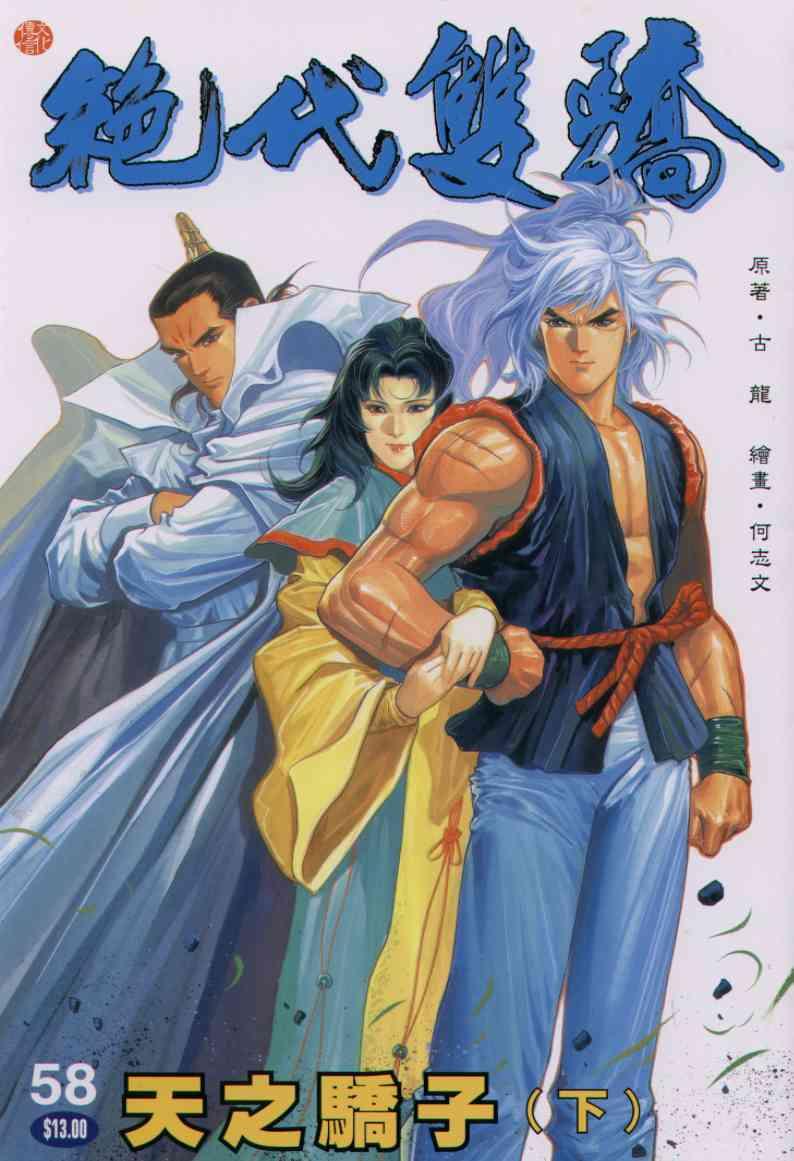 第 1 页