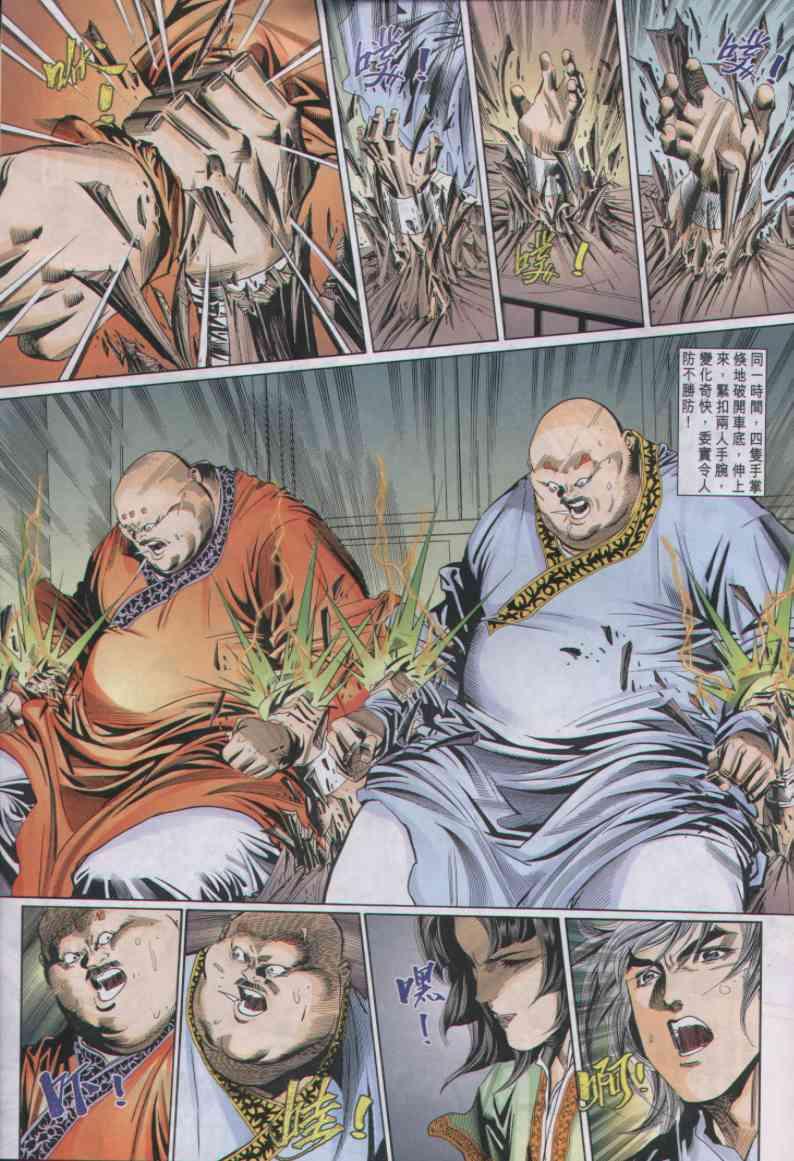 第 29 页