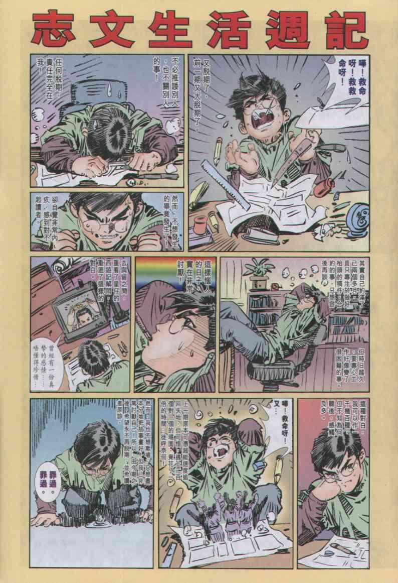 第 31 页