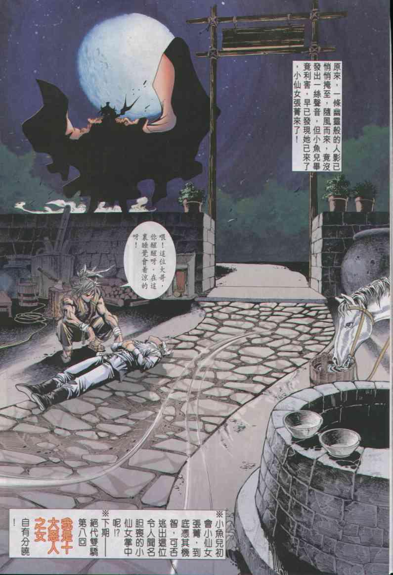 第 30 页
