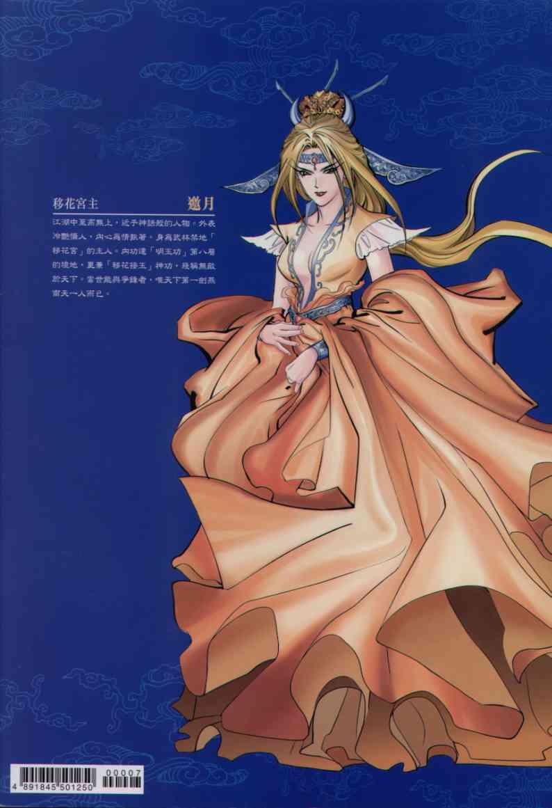 第 33 页