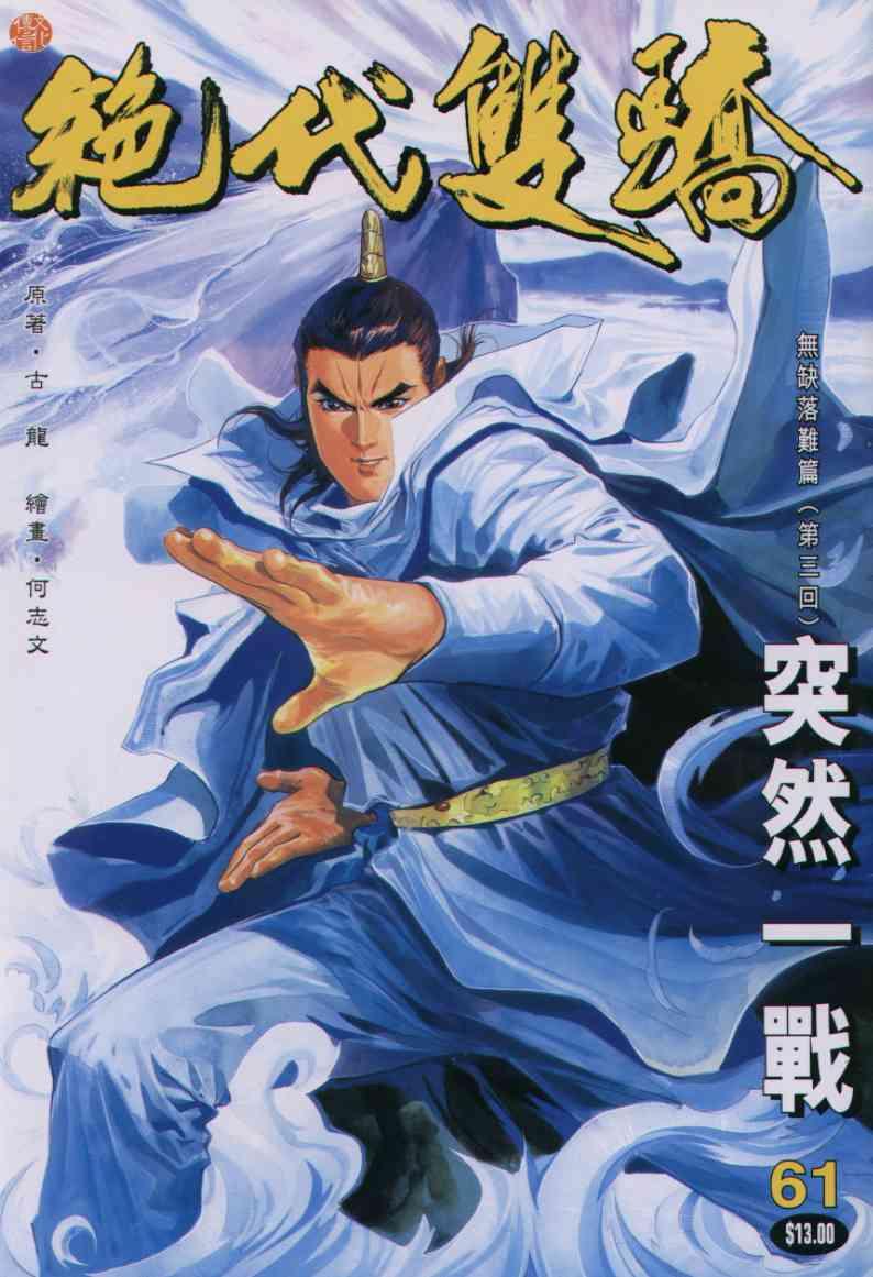 第 1 页