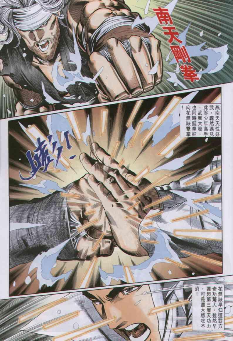 第 27 页