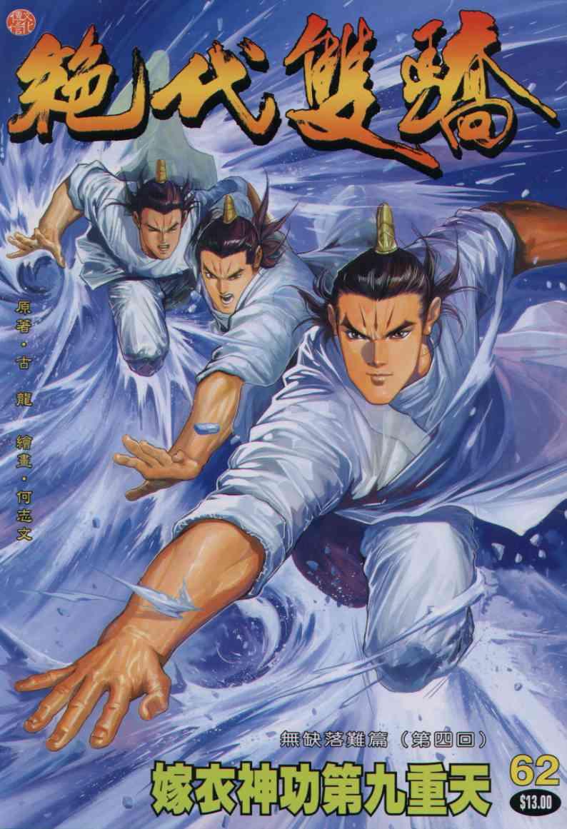 第 1 页