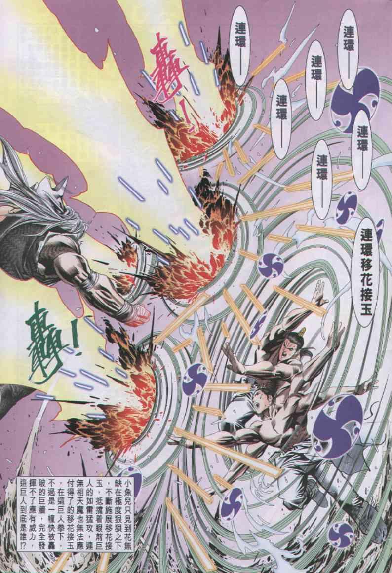 第 27 页