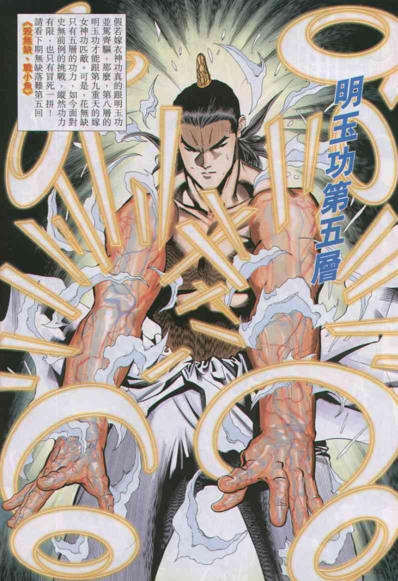 第 30 页
