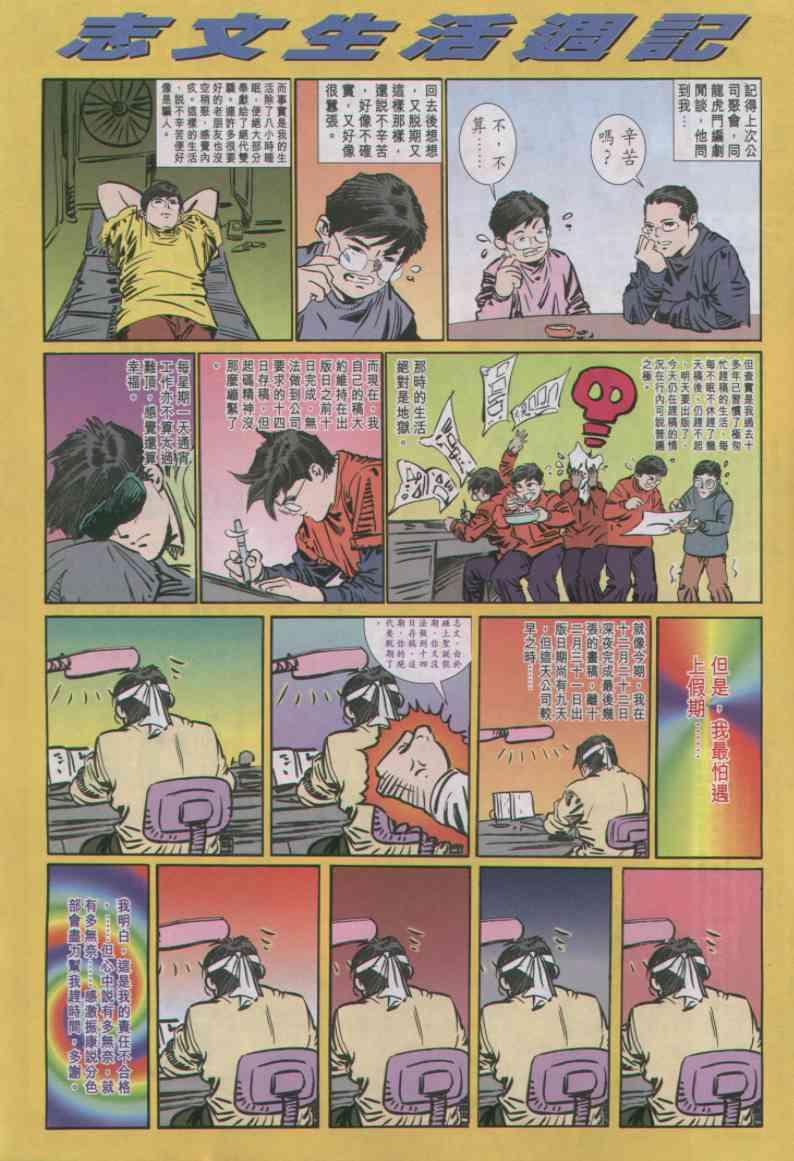 第 31 页