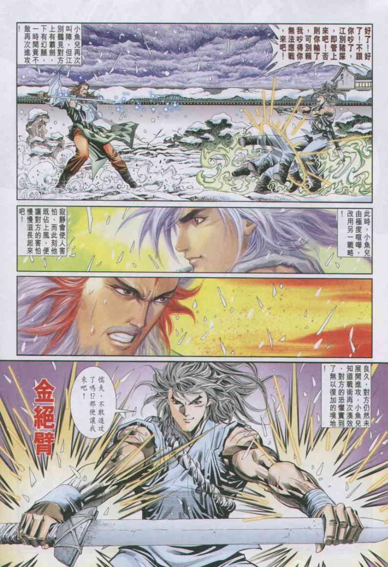 第 19 页