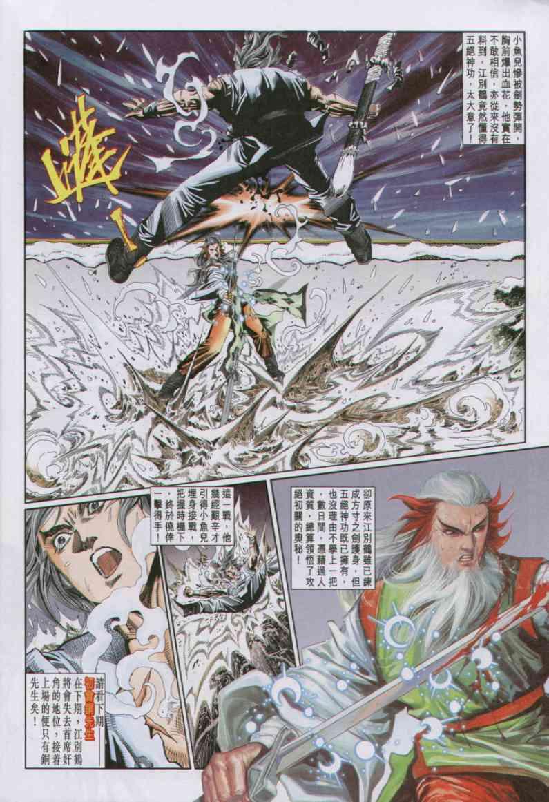第 30 页