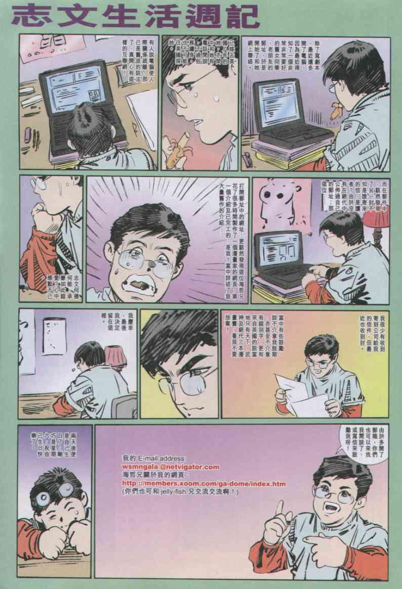 第 31 页