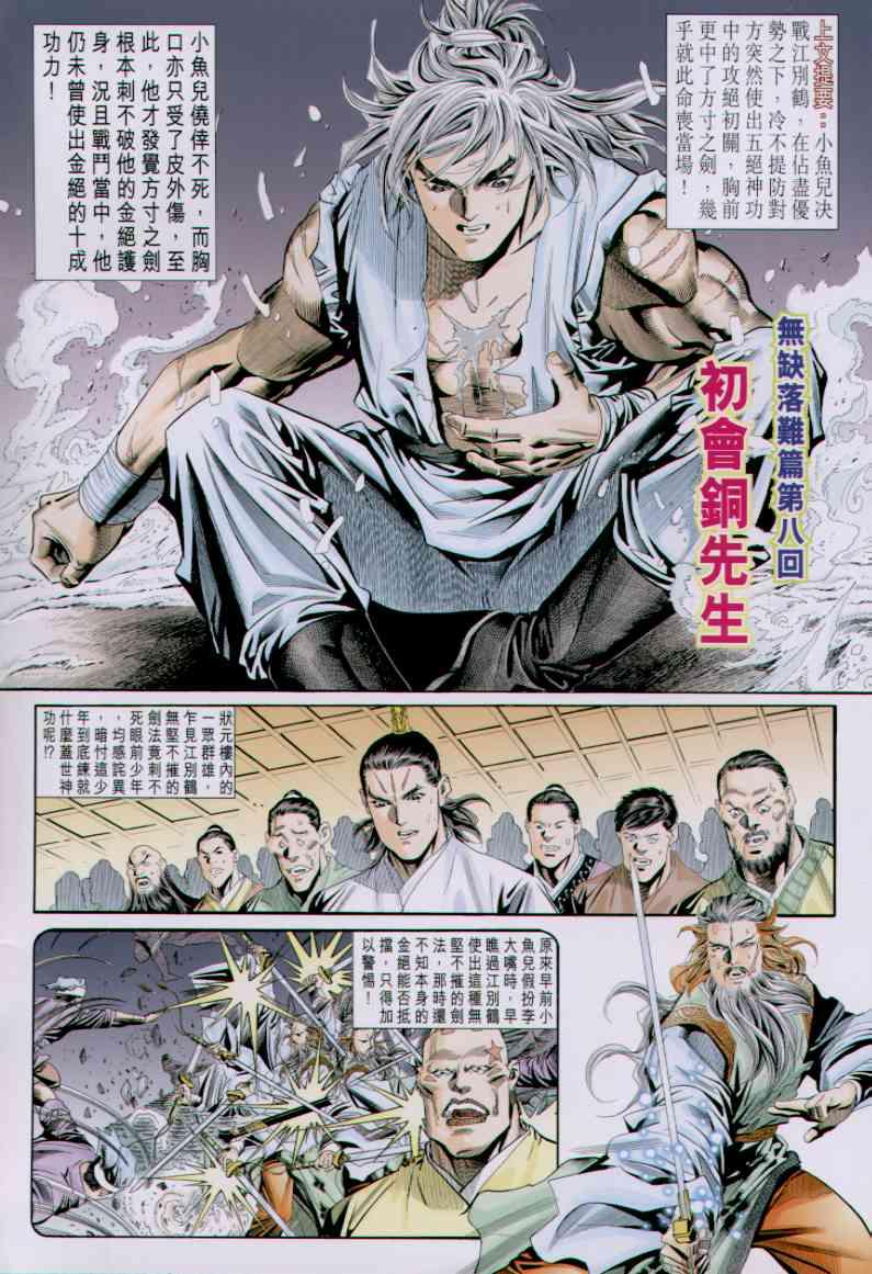 第 2 页