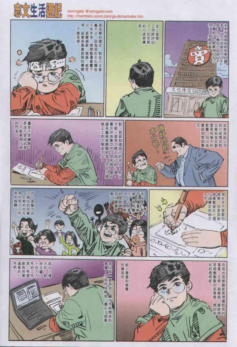 第 31 页