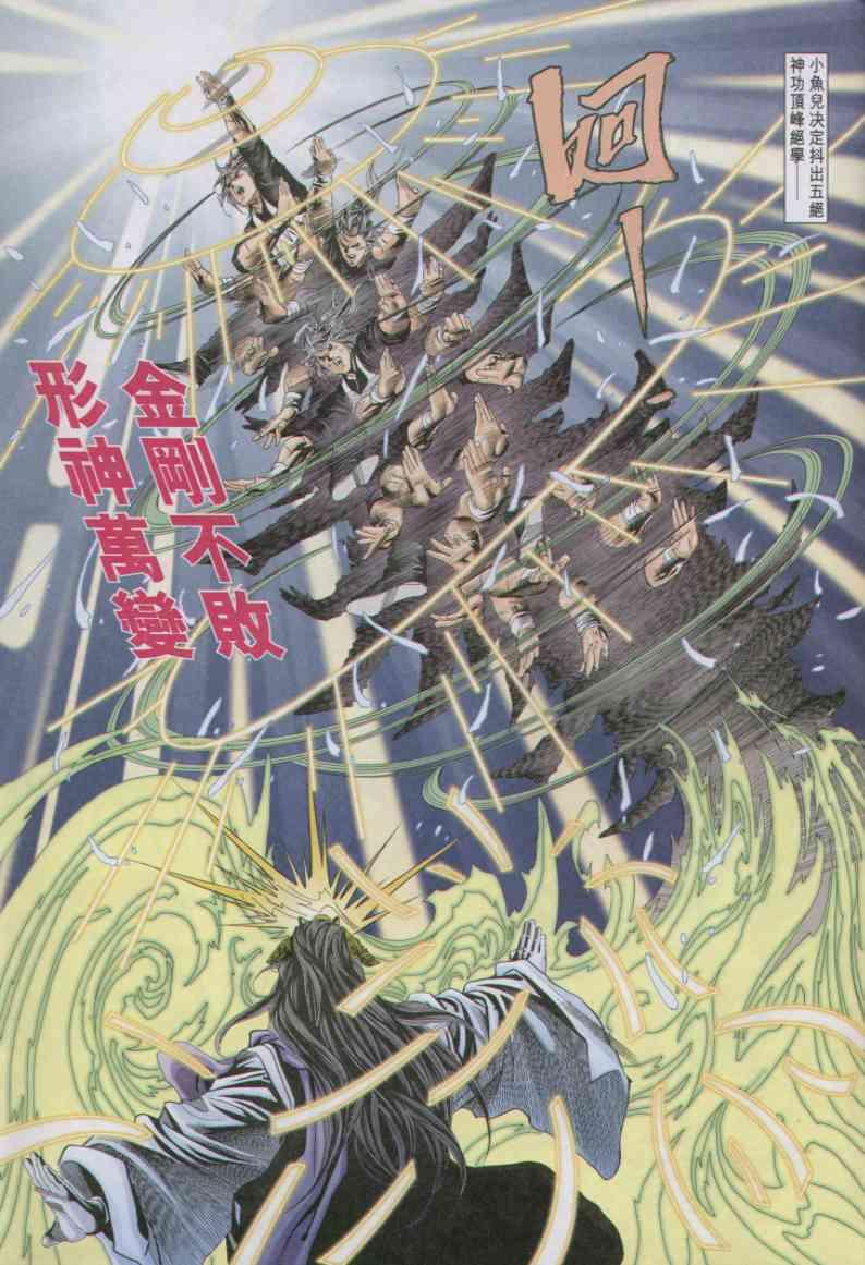 第 23 页