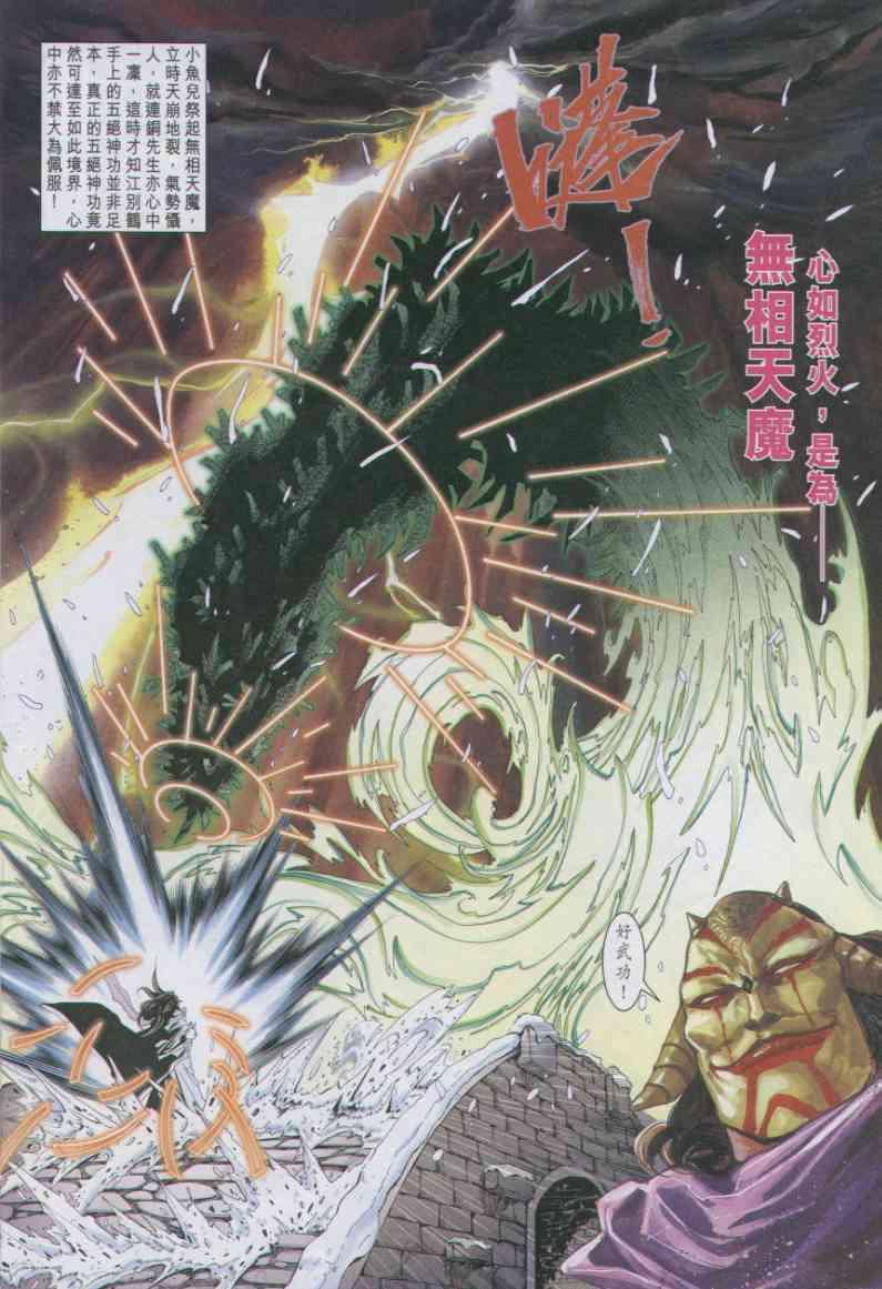 第 24 页