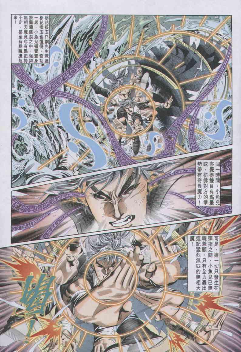 第 27 页