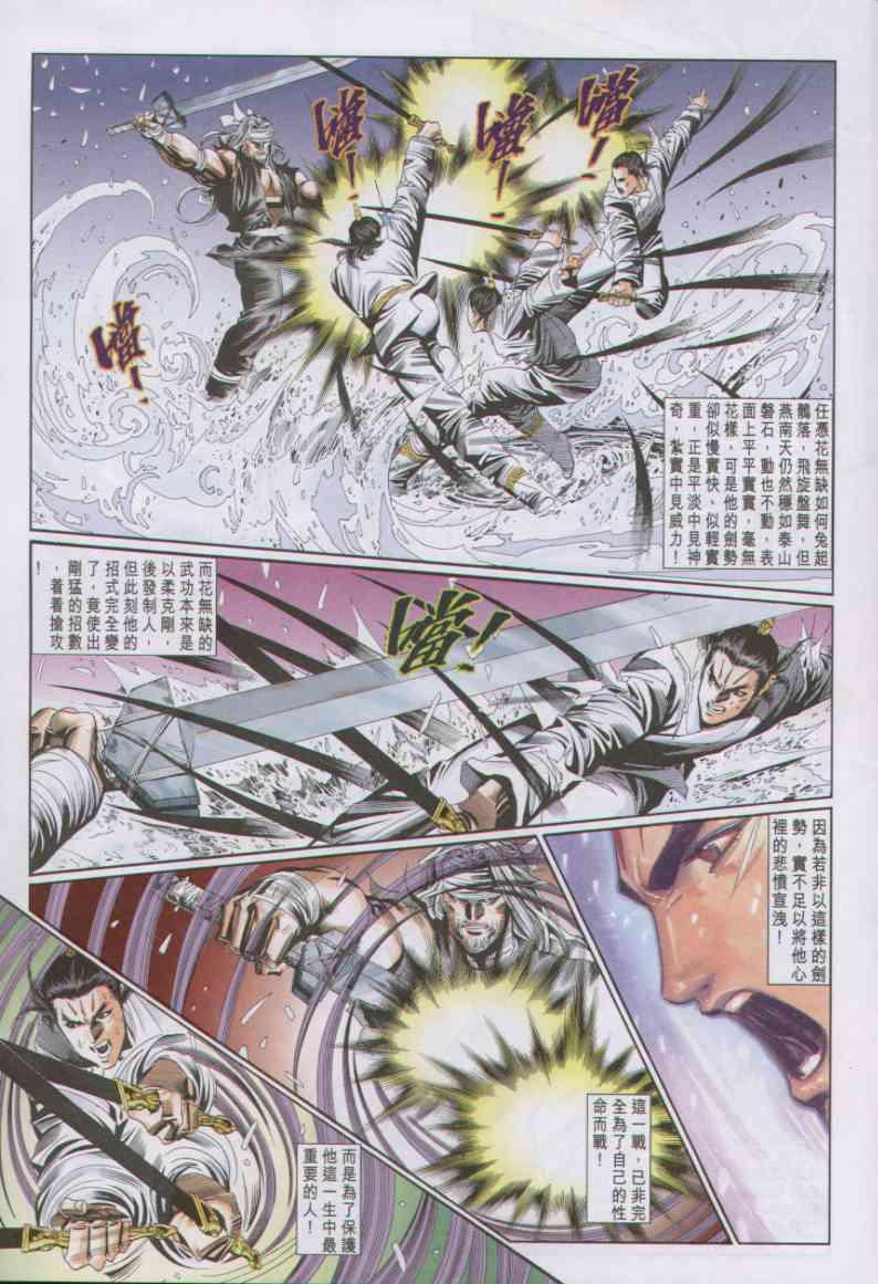 第 25 页